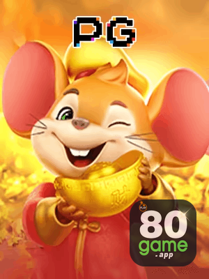80GAME bônus — painel de promoções no aplicativo