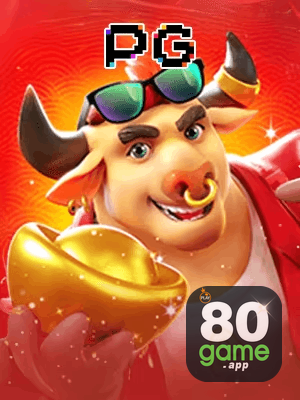80GAME cadastro — tela de formulário no app oficial